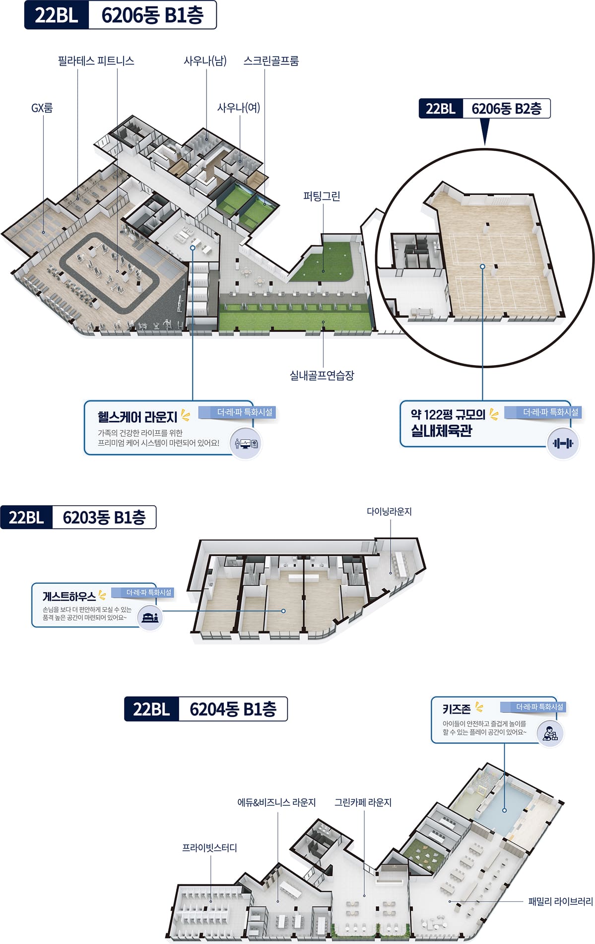 22블록 커뮤니티